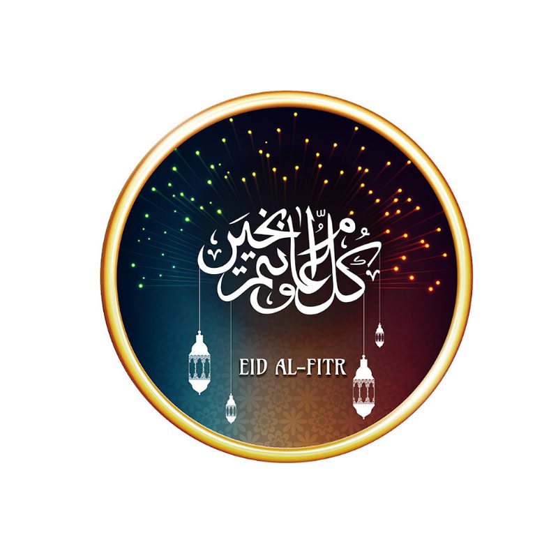 Nálepka Na Stenu Islamský Moslimský Festival Eid Al-fitr Dekorácia Ramadánu